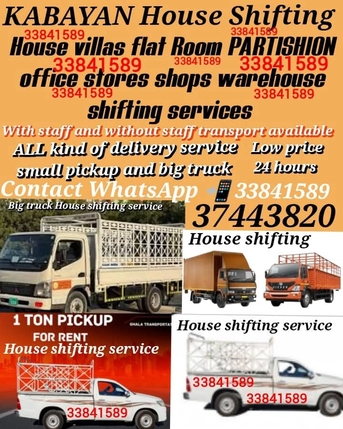 Juffair, Delivery, HOUSE SHIFTING LOW PRICE