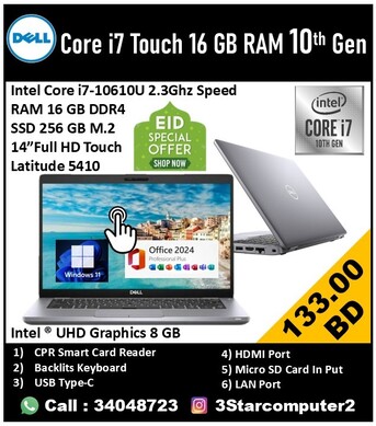 Manama, Computers, BHD 133,  Dell Core I7 Touch Screen 16 GB RAM 10th Gen Laptop 256GB M.2 SSD 35x Fast Free Bag, Mouse