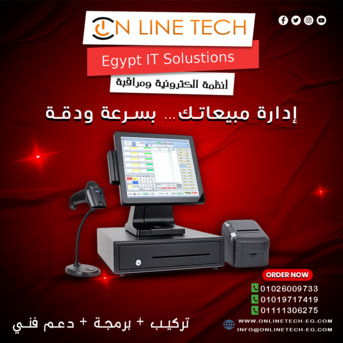 Cairo, Electronics, EGP 1,  أجهزة الكاشير من اون لاين تك &ndash; تنظيم الحسا&