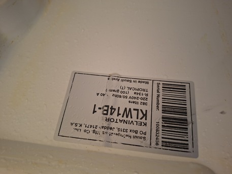 Dammam, Electronics, SAR 450,  Refrigerator For Sell