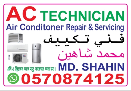 Olaya, Air Conditioning, A/C REPAIR CALL ME