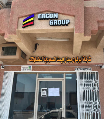 Jubail, Jobs, Mechanical Supervisor/ Mechanical Fitter