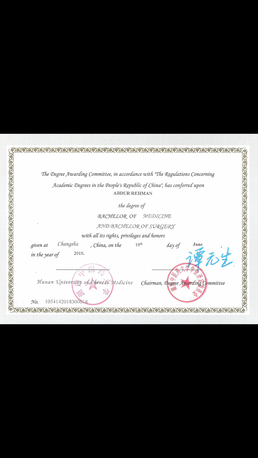 Riyadh, Job Seekers, General Physician