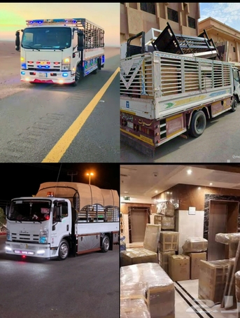 Riyadh, Labor/Moving, HOUSE SHIFTING  MOVERS  PACKERS  ■COMPANY  PROFESSIONAL TEAM   DAiNA LORE REASONABLE PRICE