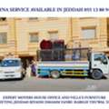 Dyna & Dabbab Available For House Shifting Jeddah Makkah Madinah Taif Yanbu 055 13 80 941