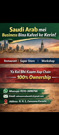 Barbar, Business, Business In Saudi Arab