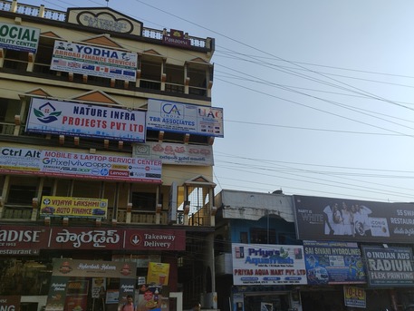 Hyderabad, Computer, Best Mobile & Laptop Repair Service Center In Uppal & Vanasthalipuram, Hyderabad