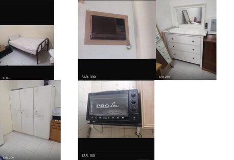 Al Manar, Household Items, SAR 300,  Selling House Items