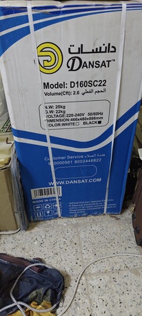 Al Baghdadyiah Al Gharbyia, Household Items, SAR 450,  D Freezer For Sale