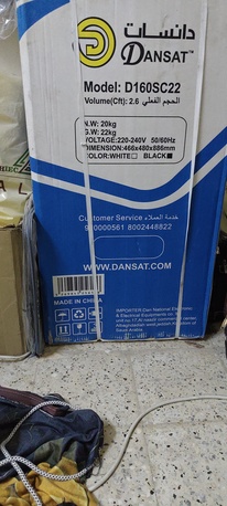 Al Baghdadyiah Al Gharbyia, Household Items, SAR 450,  D Freezer For Sale