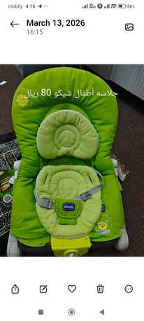 Riyadh, Furniture, SAR 400,  400