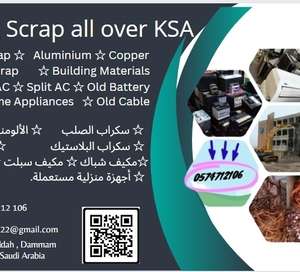 Riyadh Scrap Buyer Best Price In Riyadh KSA Contact 0574712106