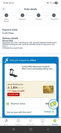 Jeddah, Sporting Goods, SAR 1500,  Foldable Treadmill For Sale (1 Month Used)