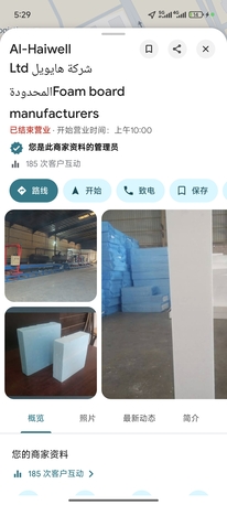 Sulai, Jobs, China FactoryRequires Three To Five Years Of Experience.