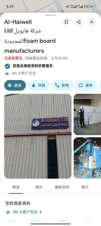 Sulai, Jobs, China FactoryRequires Three To Five Years Of Experience.