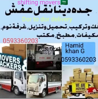 Jeddah, Delivery, Delivery KSA Jeddah