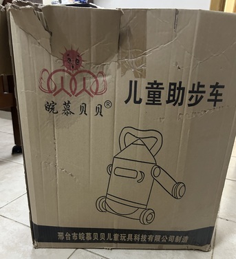 Riyadh, Baby & Kid Stuff, FREE Walker