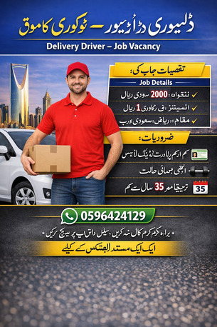 Riyadh, Jobs, DELIVERY DRIVERS Required!