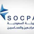 Socpa Membership Genuine Assistance And Solutions-/-