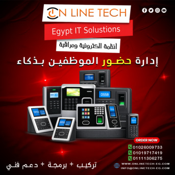 Cairo, Electronics, EGP 1,  أجهزة البصمة من اون لاين تك إدارة الحضور و&