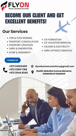 Manama, Business, We Will Offer Our Business To Become Our Client And Get Excellent Benefits!