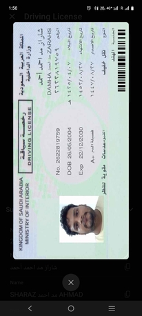 Al Jubail Al Balad, Job Seekers, HVAC Multi Technician