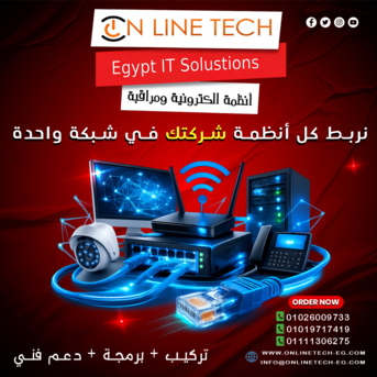 Cairo, Electronics, EGP 1,  الشبكات الداخلية من اون لاين تك &ndash; تأسيس شب&