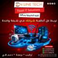 EGP 1,  الشبكات الداخلية من اون لاين تك &ndash; تأسيس شب&