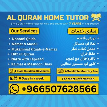 Al Khobar Al Shamalia, Lessons Offered, I M Quran Home Tutor With 7 Years Of Experience In Al Khobar Al Shamalia