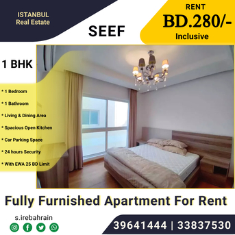 Al Seef, Apartments/Houses, BHD 280/month,  Furnished,  1 BR,  75 Sq. Meter,  1 BHK Fully Furnished Apartment For Rent In Seef BD.280/-With EWA