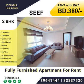 Al Seef, Apartments/Houses, BHD 360/month,  Furnished,  2 BR,  115 Sq. Meter,  Furnished  2 BHK Apartment For Rent In Seef BD.360/- With EWA