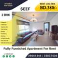 BHD 360/month,  Furnished,  2 BR,  115 Sq. Meter,  Furnished  2 BHK Apartment For Rent In Seef BD.360/- With EWA