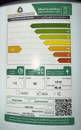Jubail, Household Items, SAR 250,  *** Saudi Ceramic Water Heater 80L  ****