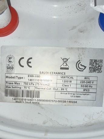 Jubail, Household Items, SAR 250,  *** Saudi Ceramic Water Heater 80L  ****