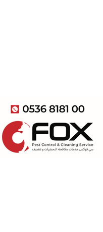 Al Aziziyah, Jobs, Cfox Cleaning& Pestcontrol Service