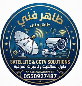 Tabuk City, Satellite, فني تركيب وصيانة ستلايت وكاميرات مراقبة ب