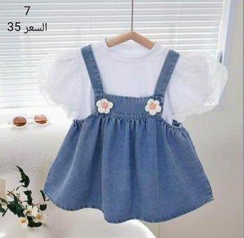 Jeddah, Baby & Kid Stuff, SAR 40,  Kids Clothes New
