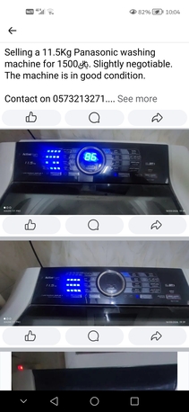 Al Aziziyah, Appliances, SAR 1200,  11.5Kg Panasonic Washing Machine