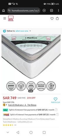 Al Aziziyah, Household Items, SAR 600,  Dual Sided Mattress