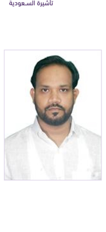 Riyadh, Job Seekers, Dcdp