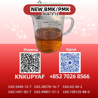 Berlin, Electronics, EUR 90,  New PMK/BMK CAS 1451-82-7 &ndash;28578-16-7 Trusted Partner Supply 5449-12-7