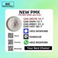 AUD 200,  Ethyl Glycidate 28578-16-7 New P.MK Power
