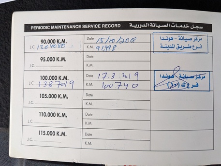 Jeddah, Vehicles, Cars & Trucks , SAR 35000,  Honda Pilot,  2012,  Automatic,  173000 KM,   Unique Condition