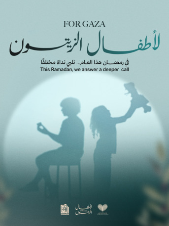 Sharjah, Help, Ramadan Campaign