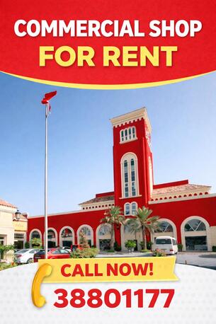 Zinj, Shops, Commercial Shops For Rent