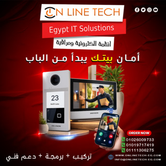 Cairo, Electronics, EGP 1,  الإنتركام من اون لاين تك &ndash; أمان وتحكم كامل 