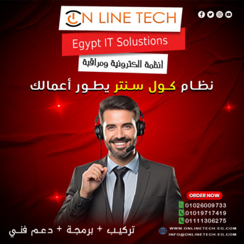 Cairo, Electronics, EGP 1,  أنظمة الكول سنتر &ndash; إدارة احترافية للمكال