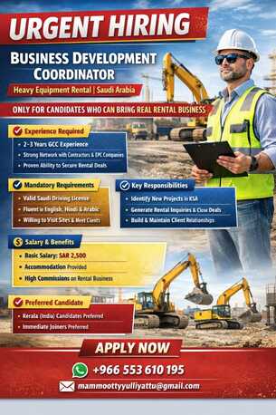 Sakaka, Jobs, URGENT HIRING &ndash; BUSINESS DEVELOPMENT COORDINATOR