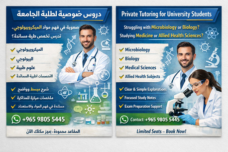 Hawalli, Lessons Offered, Private Tutoring For University Students
