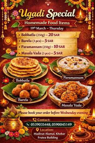 Madinat Al Ummal, Food, SAR 5,  Ugadi Festival Home Made Special Food